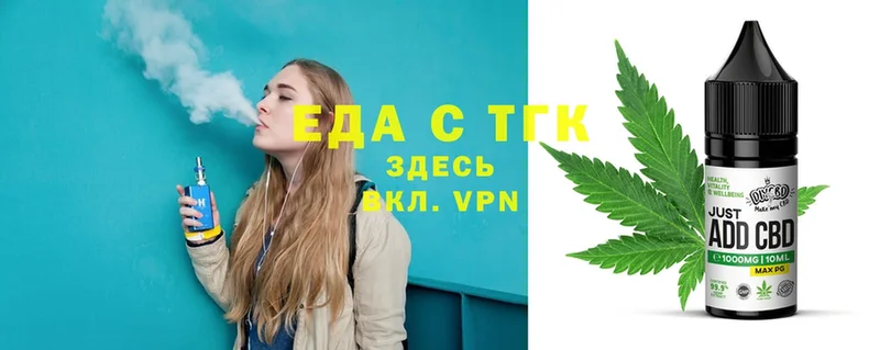 Печенье с ТГК конопля  Мурино 