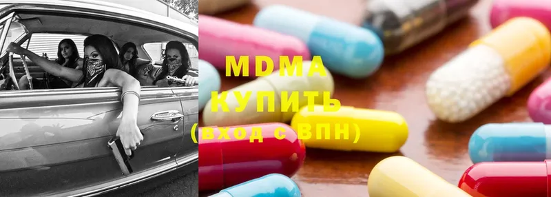 где найти   Мурино  MDMA кристаллы 